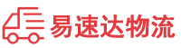 娄底到宜丰县物流公司